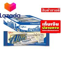 ราคา โปรนี้มีวันเดียว เก็บคูปองส่งฟรี ขนมขนมกินเล่นของกิน กูลิโกะ แอลฟี่ ขนมหวานรสช็อกโกแลต 15 กรัม X 12 ซอง รหัสสินค้า LAZ 45 999FS ลดราคาพิเศษ (14578917564)