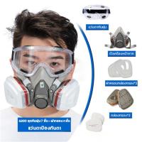 ราคา Monqiqi หน้ากากกันสารเคมี รุ่น 6200 หน้ากากกันเคมี ป้องกันฝุ่น หน้ากากพ่นสี หน้ากากป้องกันสารเคมี 7 15 17 19pcs หน้ากาก จัดชุด ชนิดใช้ซ้ำได้ กันสารเคม (26068818099)