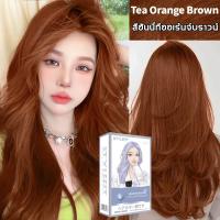 ราคา ให้ผมอิ่มสีเติมเต็ม สีย้อมผม สะดวก ง่ายต่อลงสีง่าย ติดทนนาน ยาย้อมผม สีผม สีย้อมผมออแกนิ สีย้อมผมสีชานม สีชานม ย้อมผม ย้อมผมสมุนไพร ย้อมผมสีเทา สีน้ำตาล หม่นเทา ยาย้อมผมออแกนิ ย้อมสีผม สีย้อมผมไม่ฟอก 