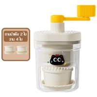 ราคา เครื่องทำบิงซู ทีทำนำแข็งใส เครื่องปั่นบดนํ้าเเข็ง ใช้งานง่าย ที่ปั่นน้ำแข็ง ขนาด 23 cm x 12 cm ทำนํ้าเเข็งไสได้ละเอียด วัสดุหนา ปลอดภัย คลายร้อนได้ง่ายๆที่บ้าน (24780013754)