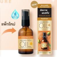 ราคา Lucido L Argan Oil Hair Treatment 60 ml ลูซิโด แอล อาร์แกน ออยล์ แฮร์ ทรีทเม้นท์ 60 มล สำหรับทุกสภาพผม (15445904238)