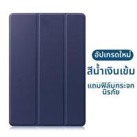 ราคา FANYING เคสสำหรับ Huawei MediaPad M5 (26039773413)