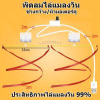ราคา จัดส่งในพื้นที่ประเทศไทย พัดลมไล่แมลงวัน USB พัดลมแขวนไล่แมลงวัน เครื่องไล่แมลงวัน องกันแมลงวันและแมลงให้ห่างจากอาหาร (24956265902)