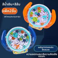 ราคา WANWEI ของเล่นปริศนาลูกบอลในเขาวงกตเกียร์ 3D (126300765734)