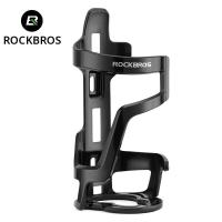 ราคา RockBros ที่ใส่ขวดน้ำจักรยานสำหรับจักรยานเสือภูเขาและจักรยานทางเรียบ (126317939349)