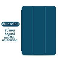 ราคา FANYING เคสสำหรับ Huawei MediaPad M5 (26039773391)