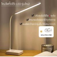 ราคา โคมไฟตั้งโต๊ะ โคมไฟอ่านหนังสือ โคมไฟถนอมสายตา โคมไฟled โคมไฟ โครมไฟ ไฟตั้งโต๊ะ ไฟอ่านหนังสือ โคมไฟอ่านหนังสือ ฐานกลม โคมไฟตั้งโต๊ะ LED (23506956002)