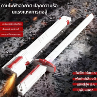 ราคา ขายดี 2025 ดาบเลเซอร์ซามูไร เสียงดริงๆ แสงสีตระการตา ใช้ง่าย เด้งอัตโนมัติ ของเล่นเด็กผู้ชาย สุดเท่ (26276162544)
