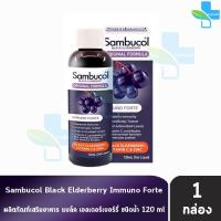 ราคา Sambucol Black Elderberry Gummies Original Capsule Liquid Minis แซมบูคอล แบล็ค เอลเดอร์เบอรี่ กัมมี่ แคปซูล ชนิดน้ำ 701 (20766819539)