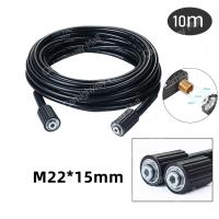 ราคา สายเครื่องอัดฉีดน้ำแรงดันสูง 10เมตร 5เมตร KARCHER k2 k7 สายปั๊มอัด หัวเกลียว9mm 14mm แข็งแรง ทนทาน (26023633696)