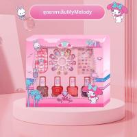 ราคา ชุดยาทาเล็บปลอดสารพิษสำหรับเด็ก (126255441414)