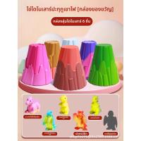 ราคา JIFANPAUL ไข่ไดโนเสาร์ที่สามารถเติบโตเมื่อแช่น้ำ เครื่องเล่น (25497261353)