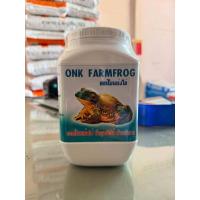 ราคา ฮอร์โมนเร่งไข่กบ บำรุงไข่ดก ปลา ตะพาบน้ำ กบ ขนาด 1 กก (24428300713)