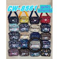 ราคา กระเป๋าสะพายปรับสายหนังเคลือบลายกันน้ำchalita cw8561 ขนาดยาว11นิ้ว (24051785470)