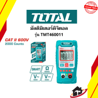 ราคา Total ดิจิตอล มัลติมิเตอร์ Digital Multimeter รุ่น TMT460011 โอห์มมิเตอร์ ฟังก์ชันอัจฉริยะ (24711063738)