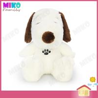 ราคา ตุ๊กตา Snoopy สนูปปี้ ผ้าหยาลี่ ท่านั่ง White Brown ขนาด 10 12 นิ้ว ของเล่น ของเล่นเด็ก ของขวัญ ลิขสิทธิ์แท้ (18869275749)