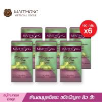 ราคา สบู่ไหมทอง Maithong Soap สบู่สมุนไพร ตะไคร้หอม แพ็ค6 สูตรลับรังไหมทองคำ หอมสดชื่น บำรุงผิวขาวใส ตัวหอม ไร้สิว ริ้วรอย (23019683492)