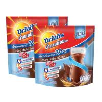 ราคา Ovaltine 3in1 Chocolate Malt Powder Low Sugar 31g x 17ซอง 2แพค โอวัลติน เครื่องดื่มปรุงสำเร็จมอลต์สกัด รสช็อกโกแลต สูตรน้ำตาลน้อย (1207966377)