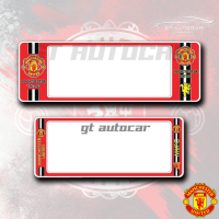 ราคา กรอบป้ายทะเบียนรถยนต์กันน้ำแมนยู Manchester united (7167942081)