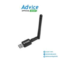 ราคา Wireless USB Adapter D LINK DWA X305 AX300 A0163637 (22941723327)