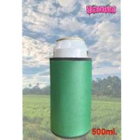 ราคา ปลอกเบียร์ กระบอกเก็บความเย็น รักษาอุณหภูมิเครื่องดื่ม สีเขียวเข้มล้วน มี 4 ขนาดสำหรับกระป๋องสั้น 320มล กระป๋องยาว 500ml ขวดเล็ก 330 มล และขวดใหญ่620 มล (21522544403)