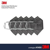ราคา 3M 9541 9513 5ชิ้น หน้ากากป้องกันฝุ่นละอองขนาดเล็ก กรอง PM2 5 มาตรฐาน KN95 แพ็คสุดคุ้ม 3M KN95 Particulate Respirator Value Pack (17518670488)