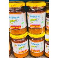 ราคา มันกุ้งเสวย ตราพันท้ายนรสิงห์ อร่อย ครบเครื่อง ขนาด 200 กรัม 330บาท พร้อมจัดส่ง (25506678613)