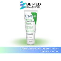 ราคา CeraVe Hydrating Cream to Foam Cleanser 100 473 ml ทำความสะอาดผิวหน้าและผิวกายสำหรับผิวแห้ง (25578353459)