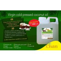 ราคา น้ำมันมะพร้าวสกัดเย็น 100 ขนาด 1000ml น้ำมันมะพร้าวสีออกเหลือง มะพร้าวหีบจากมะพร้าวติดกะลา (17766934965)