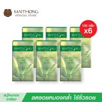 ราคา สบู่ไหมทอง Maithong Soap สบู่สมุนไพร มังคุด แพ็ค6 สูตรลับรังไหมทองคำ บำรุงผิว หอมสดชื่น ลดเแบคทีเรีย สิว กลิ่นเหงื่อ (23019452490)