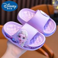 ราคา รองเท้าแตะกันลื่นลายเอลซ่า (126600268489)