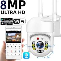 ราคา กล้องวงจรปิดกันน้ำไร้สายwifi คมชัด 8ล้านพิกเซลล กันน้ำip66 หมุนได้360องศา ขึนลง90องศา มีอนฟาเรด ไฟLED มองเห็นภาพสีตอนกลางคืน FULL Color มีไมค์ลำโพง กล้อง ดู ออนไลน์ ผ่าน มือถือ กล้องวงจรปิดนอกบ้าน กัน