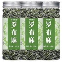 ราคา Lobelia Herbal Tea 125g Can Organic Leaf Tea Natural Energy Detox Tea for Men and Women (26313202154)