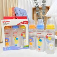 ราคา pigeon แพค 3 ขวด ขวดนมคอแคบ สีใส พีเจ้นท์ จุก คลาสสิค รุ่น 4oz 8oz (26446631137)