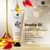 ราคา Hand Cream ขนาด 50 ML (25656469671)