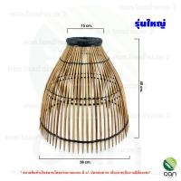 ราคา สุ่มจับปลา งานทำมือ งานฝีมือ สุ่มปลา สุ่มไม้ สุ่มสักปลา สุ่มจับปลาแบบไม้ สุ่มสักปลาไม้ สุ่ม (26151696754)