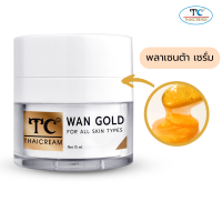 ราคา ไทยครีม เซรั่มแนะนำ เซรั่มริ้วรอย สูตร พลาเซนต้า บำรุงหน้า คอลลาเจนฝ้า ริ้วรอย ดูแลผิวที่เป็น ฝ้า Thaicream Wan Gold ว่าน โกลด์ thai cream tc (4064574050)