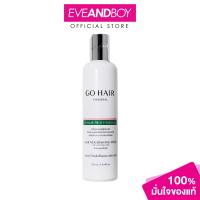 ราคา GO HAIR Professional Hair Mask (12892409720)
