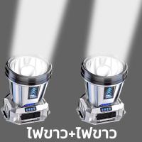 ราคา แสงสว่างและไกลสุดๆ LEDไฟฉายคาดหัว ไฟฉาย คาด หัว ดีไซน์กันน้ำ แบบเตอรี่ใช้งานได้นานสุดๆ ไฟคาดหัว ไฟฉายแรงสูง ไฟคาดหัวแรงสูง ไฟฉายแรงสูงแท้ หม้อแบตคาดหัว ไฟส่องกบ ไฟฉายกันน้ำแท้ ไฟฉายแรงสูงไกล ไฟฉายคาดห
