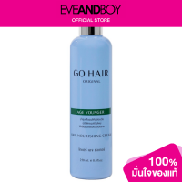 ราคา GO HAIR Age Younger (12892450607)