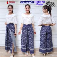ราคา 11E 01 กางเกงผ้าไทย ทรงแพนเค้ก เอว27 46 นิ้ว กางเกงผ้าฝ้ายพิมพ์ลาย กางเกงแพนเค้ก มีกระเป๋าซ่อน (18360770741)