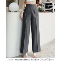 ราคา กางเกงขายาวทรงกระบอกใหญ่ซิปข้าง ผ้าออดี้ ซิปข้างเอวสูง มีไซส์ S 36 (24138490835)