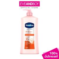 ราคา VASELINE Healthy Bright SPF30 PA Sun Pollution Protection Lotion 480ml วาสลีนโลชั่นเฮลตี้ไบร์ทเอสพีเอฟ30พีเอ (24760950716)