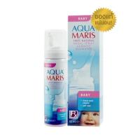 ราคา Aqua Maris Baby อควา มาริส เบบี้ สเปรย์ สำหรับพ่นหรือล้างจมูกสำหรับเด็กอ่อน 50 มล (24474713820)