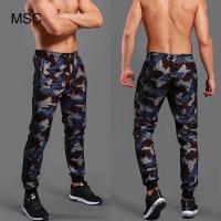ราคา กางเกง Jogger Pants กางเกงลำลองลายพราง กางเกงกีฬาชาย FNY 10834 (13297944057)