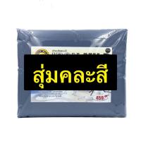 ราคา ผ้ารองรีด ฟองน้ำ สำหรับโต๊ะยืนแบบหม้อต้มไอน้ำ โต๊ะใหญ่พิเศษ ขนาดผ้า 20x50 (625028910)