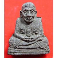 ราคา พระหลวงปู่ทวดวัดห้วยมงคล แผ่นปั๊มเนื้อว่าน108พิมพ์เล็กหลังนะ ครบรอบ1ปีปี2548 (16080635770)