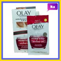 ราคา 6 ซอง Olay Regenerist Micro sculpting serum day โอเลย์ รีเจนเนอรีส ไมโคร สคัลป์ติ้ง เซรั่ม กลางคืน กลางวัน (25626094878)