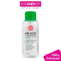ราคา CATHY DOLL Anti Acne Cleansing Water 500ml เคที่ดอลล์ แอนตี้แอคเน่คลีนซิ่งวอเตอร์ (24027154216)