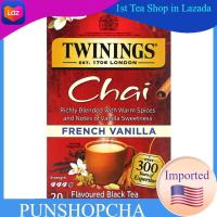 ราคา ชาทไวนิงส์ ชาชัย รสเฟรนช์วานิลลา 20 ถุงชา Twinings Chai Tea French Vanilla 20Tea Bags (25949966027)